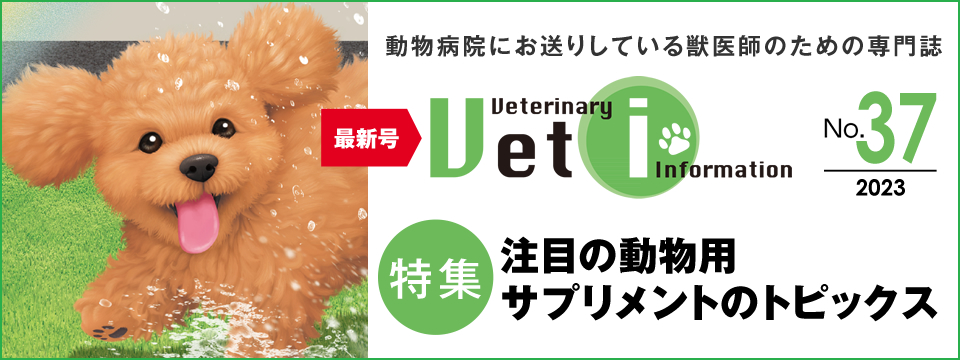 Vet-i vol.37